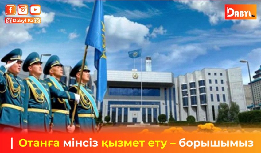 Отанға мінсіз қызмет ету – борышымыз