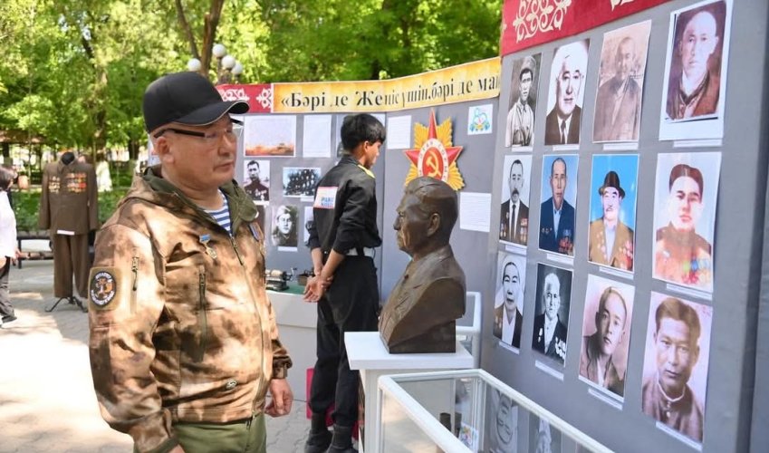 ҰМЫТЫЛМАС ЕРЛІК — ҰРПАҚ ЖАДЫНДА