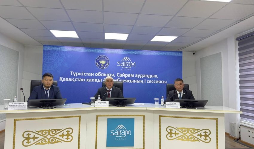 ТҮРКІСТАН: САЙРАМДА ҚАЗАҚСТАН ХАЛҚЫ АССАМБЛЕЯСЫНЫҢ І СЕССИЯСЫ ӨТТІ