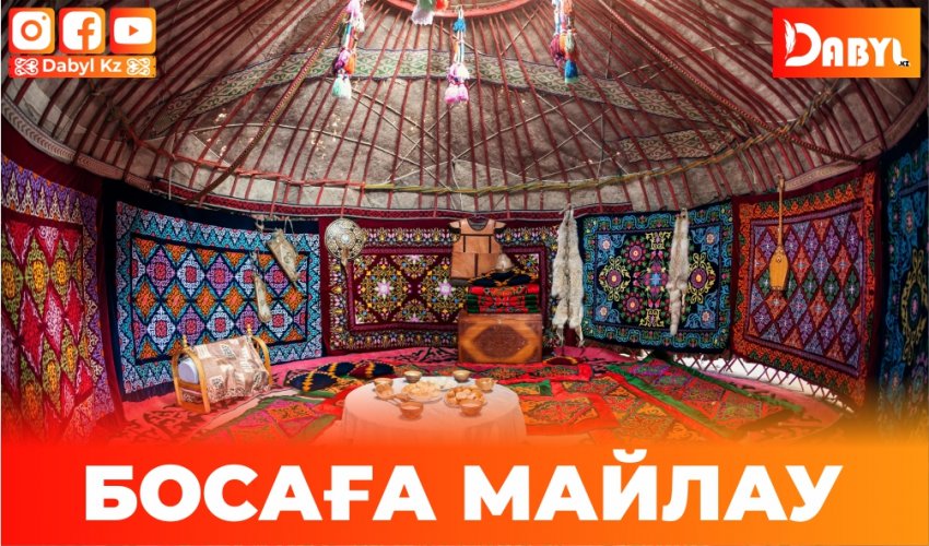 Босаға майлау