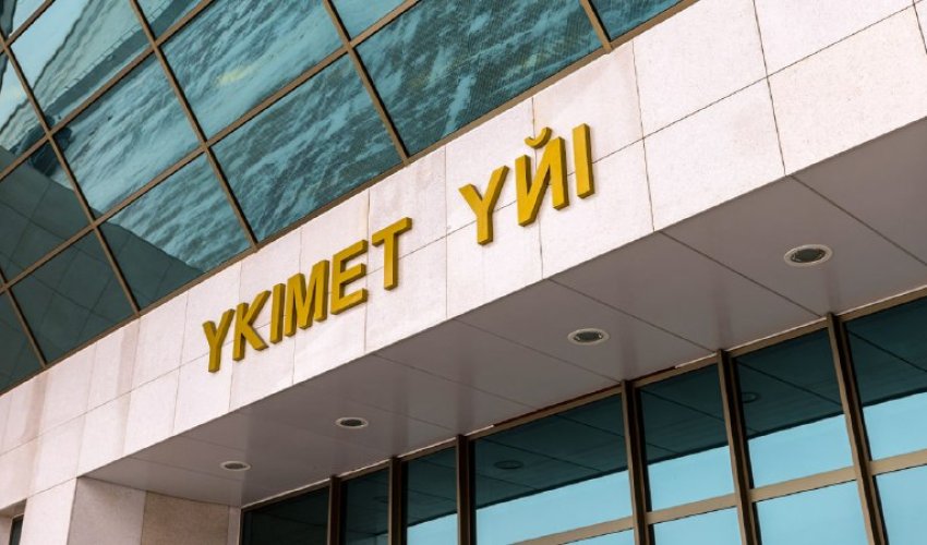 Үкімет Ветеринарияны дамытудың кешенді жоспарын бекітті