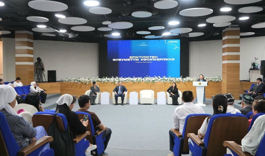 «ЕРІКТІЛІКТЕН – ӘЛЕУМЕТТІК КӘСІПКЕРЛІККЕ» ПРАКТИКУМЫ ӨТТІ