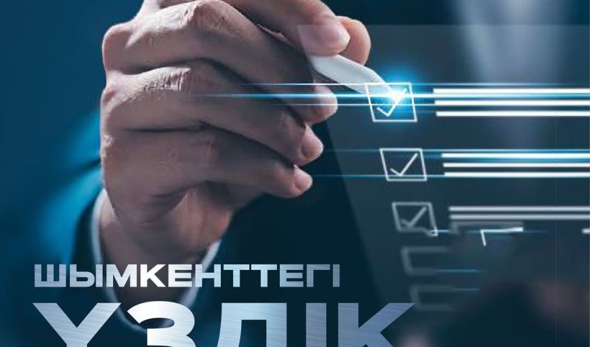 Шымкент – тек күн шуағы емес, кәсіп пен капитал тоғысқан шаһар