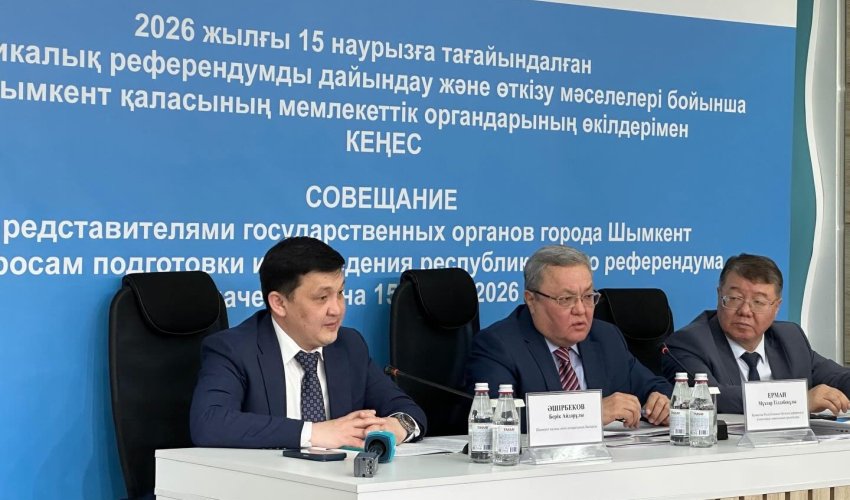 РЕФЕРЕНДУМ ӨТКІЗУГЕ ДАЙЫНДЫҚ МӘСЕЛЕЛЕРІ ПЫСЫҚТАЛДЫ