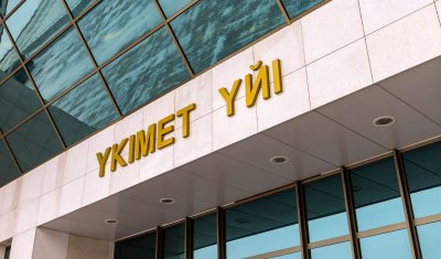 2028 жылға дейінгі көлеңкелі экономикамен күрес жоспары