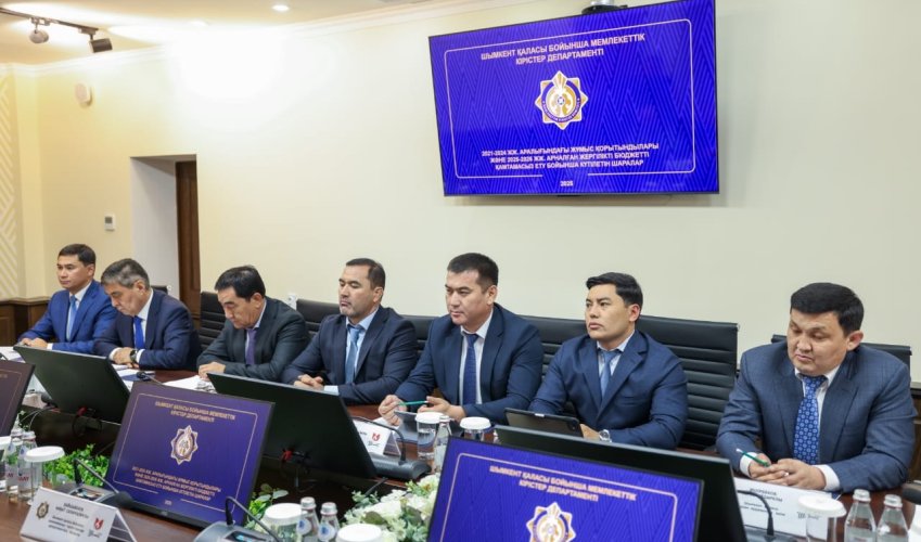 ШЫМКЕНТТЕ БЮДЖЕТТІҢ ӨЗ КІРІСТЕРІН АРТТЫРУ МӘСЕЛЕЛЕРІ ТАЛҚЫЛАНДЫ