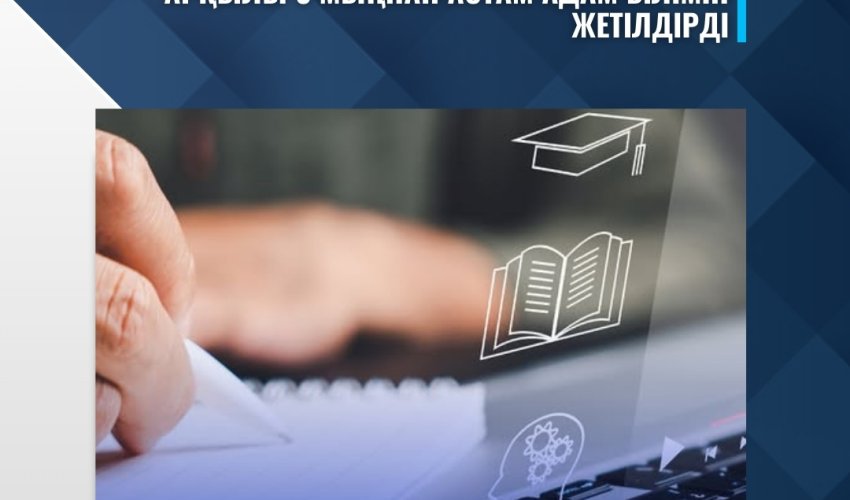 ШЫМКЕНТТЕ SKILLS.ENBEK.KZ ПЛАТФОРМАСЫ АРҚЫЛЫ 3 МЫҢНАН АСТАМ АДАМ БІЛІМІН ЖЕТІЛДІРДІ