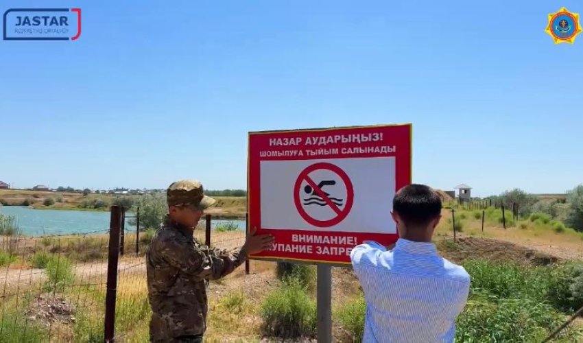 В ШЫМКЕНТЕ РАЗЪЯСНЯЮТ МЕРЫ БЕЗОПАСНОСТИ НА ВОДОЕМАХ