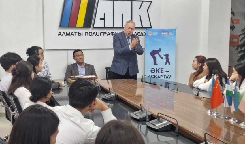 «Әке – Асқар тау»: Бейсенбай Сүлейменовпен кездесу өтті