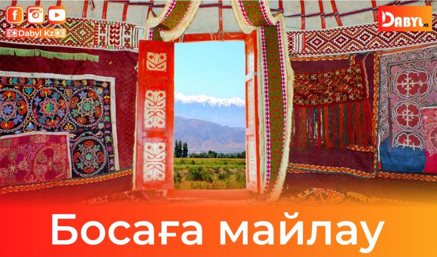 Босаға майлау