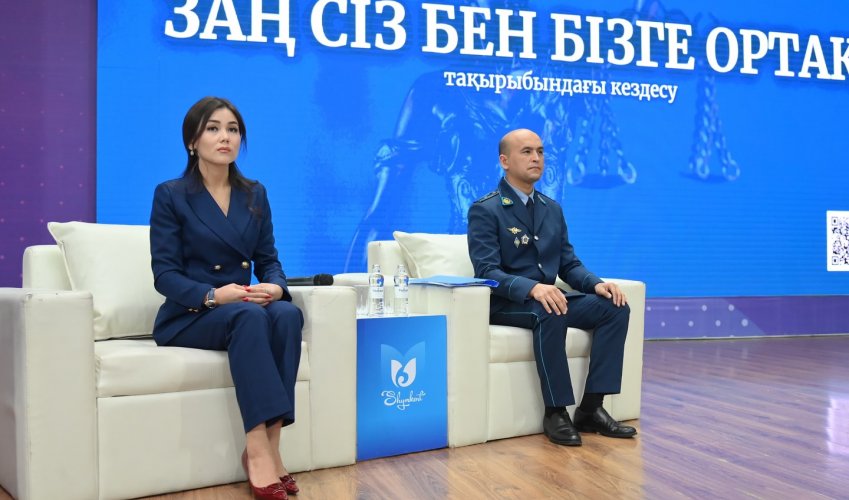 «ЗАҢ СІЗ БЕН БІЗГЕ ОРТАҚ» ТАҚЫРЫБЫНДА ЖАСТАРМЕН КЕЗДЕСКЕН ҚҰҚЫҚ ҚОРҒАУШЫЛАР