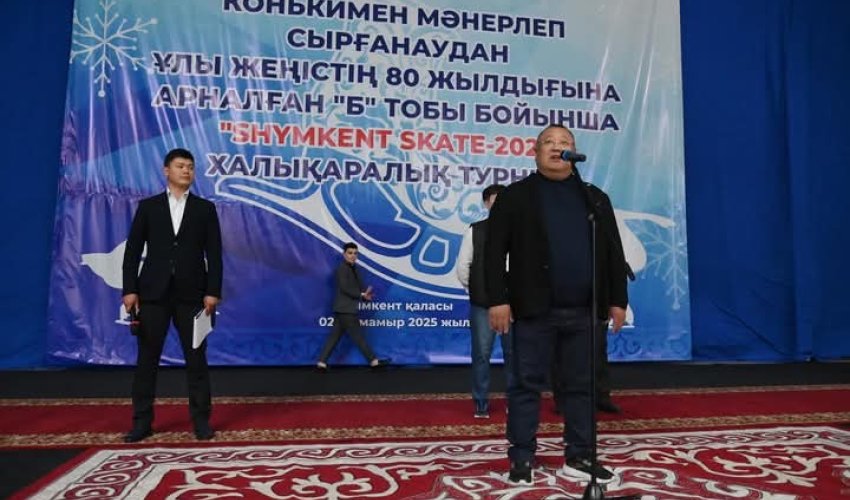 МӘНЕРЛЕП СЫРҒАНАУДАН «SHYMKENT SKATE» ХАЛЫҚАРАЛЫҚ ТУРНИРІ ӨТІП ЖАТЫР