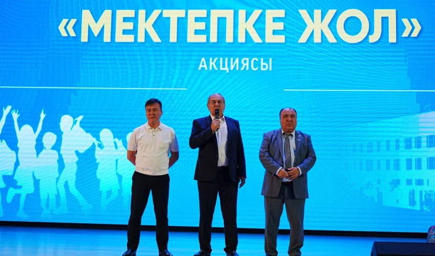 ШЫМКЕНТТЕ ҚХА МҮШЕЛЕРІ «МЕКТЕПКЕ ЖОЛ» АКЦИЯСЫ АЯСЫНДА 532 ОҚУШЫҒА ҚОЛДАУ КӨРСЕТТІ