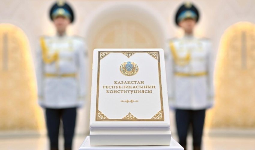 С 1 июля 2026 года вступила в силу Конституция Республики Казахстан