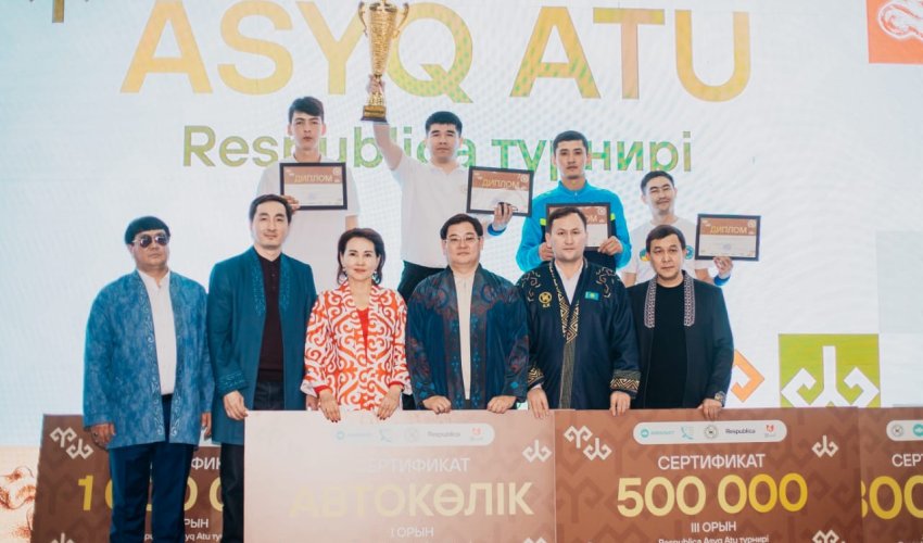 В Шымкенте состоялся второй республиканский турнир «Respublica Asyq Atu»