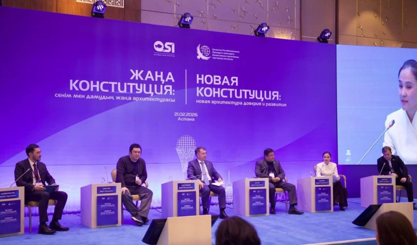 КОНСТИТУЦИЯНЫҢ ҮСТЕМДІГІ – ҚҰҚЫҚТЫҚ МЕМЛЕКЕТТІҢ БАСТЫ ҚАҒИДАТЫ