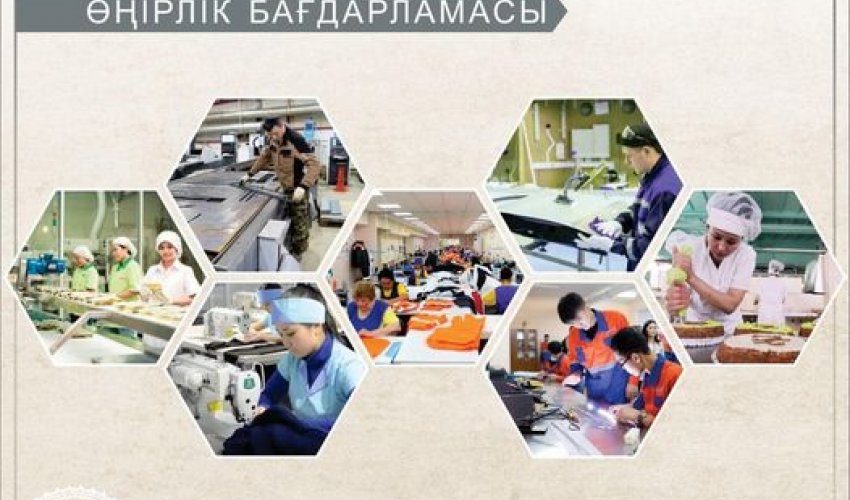 ШЫМКЕНТТЕ «ІСКЕР ҚАЛА» ӨҢІРЛІК БАҒДАРЛАМАСЫ ЖҮЗЕГЕ АСЫРЫЛУДА