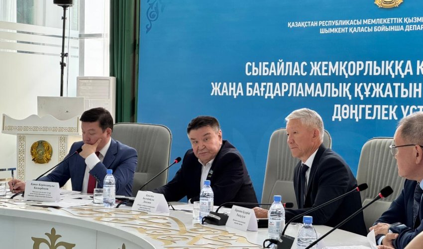 ОБСУЖДЕНЫ НОВЫЕ ОРИЕНТИРЫ И ПРИОРИТЕТНЫЕ НАПРАВЛЕНИЯ АНТИКОРРУПЦИОННОЙ ПОЛИТИКИ