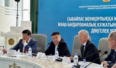 ОБСУЖДЕНЫ НОВЫЕ ОРИЕНТИРЫ И ПРИОРИТЕТНЫЕ НАПРАВЛЕНИЯ АНТИКОРРУПЦИОННОЙ ПОЛИТИКИ