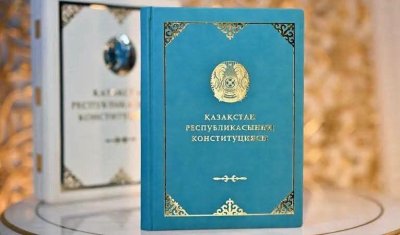 Конституция – ел бірлігінің берік негізі