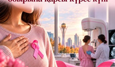Қазақстанда скрининг арқылы сүт безі обырының 17 мыңнан астам жағдайы ерте кезеңде анықталды