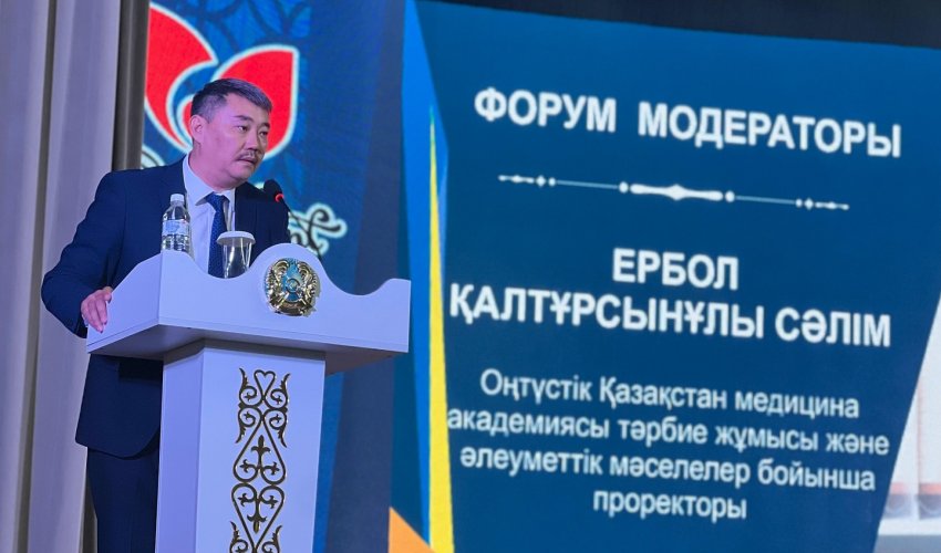 ШЫМКЕНТ: ТІЛДЕР КҮНІНЕ ОРАЙ РЕСПУБЛИКАЛЫҚ ФОРУМ ӨТТІ