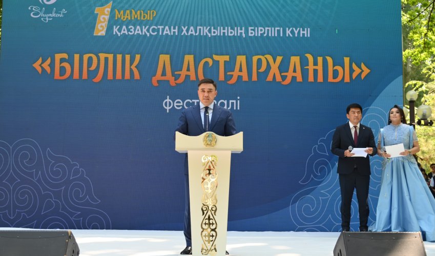 «БІРЛІК ДАСТАРХАНЫ»: ШЫМКЕНТТЕ БІРЛІК ПЕН ТАТУЛЫҚТЫ НАСИХАТТАҒАН ФЕСТИВАЛЬ ӨТТІ