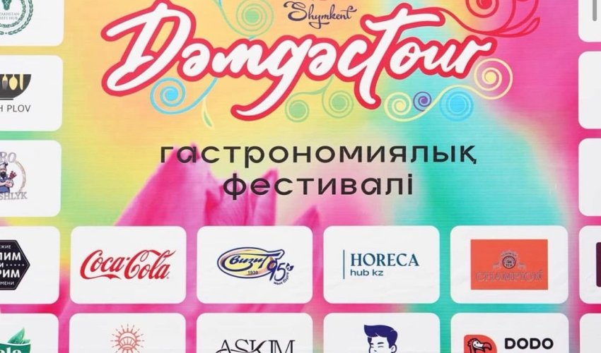 В Шымкенте пройдет международный гастрономический фестиваль «DamDastour»