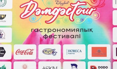 В Шымкенте пройдет международный гастрономический фестиваль «DamDastour»