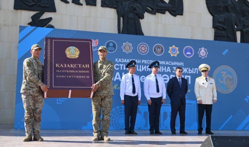 КОНСТИТУЦИЯ КҮНІНЕ АРНАЛҒАН МЕРЕКЕЛІК ЖИЫН ӨТТІ