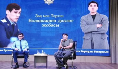 Шымкент прокуратурасы «Болашақпен диалог» жобасын іске қосты