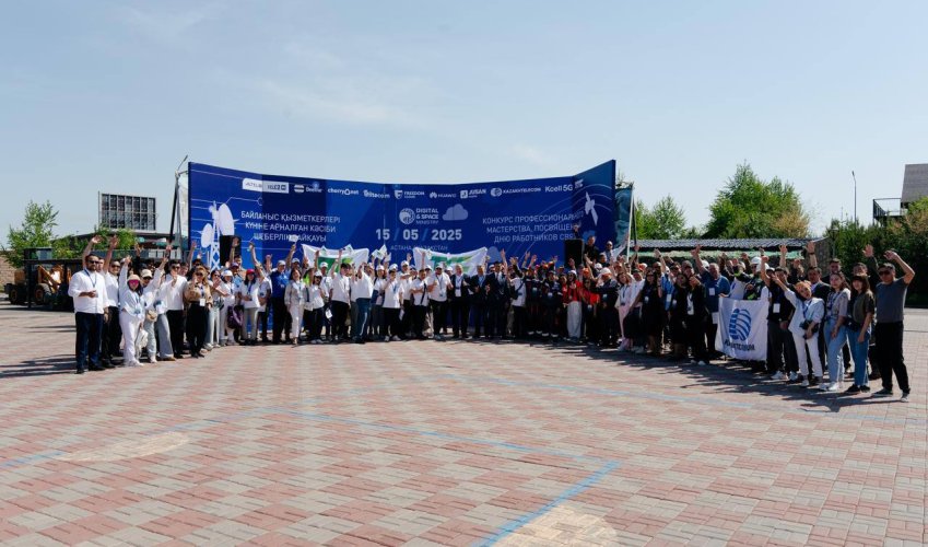 В Астане стартовал первый республиканский конкурс профессионального мастерства среди связистов