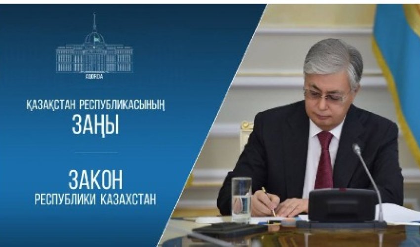 Медициналық қызметтерге қатысты заң өзгерді