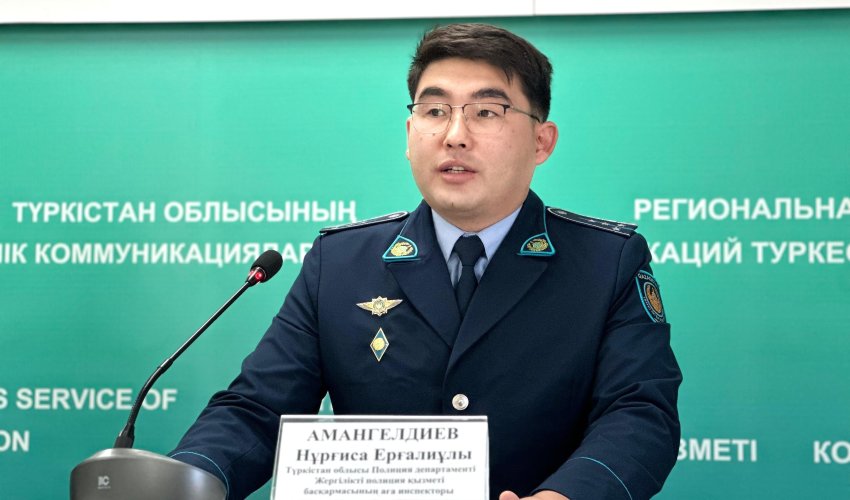 ТҮРКІСТАН ОБЛЫСЫНДА ЖАСӨСПІРІМДЕР АРАСЫНДАҒЫ ҚЫЛМЫСТЫҢ АЛДЫН АЛУ ЖҰМЫСТАРЫ ТҰРАҚТЫ ЖҮРГІЗІЛУДЕ