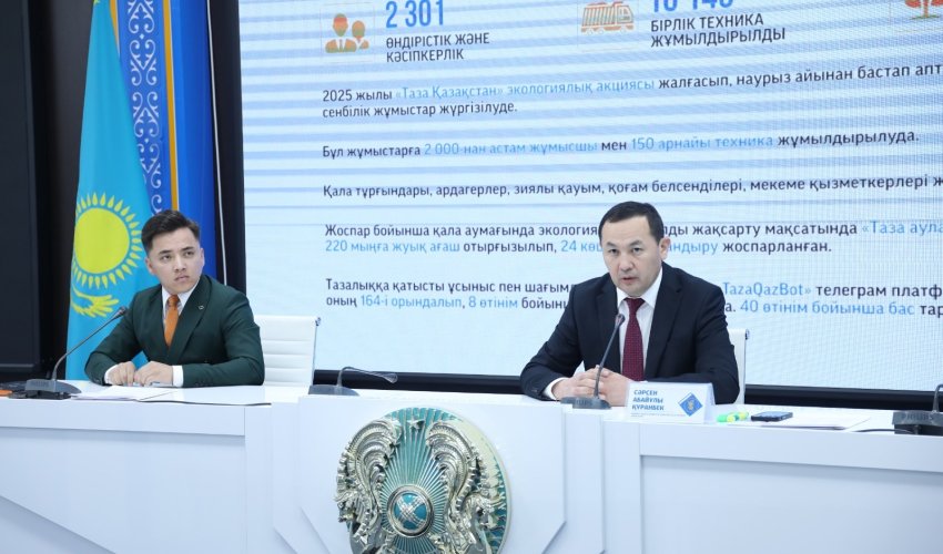 ӘСКЕРИ ҚЫЗМЕТКЕ ШАҚЫРЫЛАТЫН АЗАМАТТАРҒА БІРҚАТАР ӘЛЕУМЕТТІК ЖЕҢІЛДІКТЕР МЕН ЖАҢА МҮМКІНДІК ҚАРАСТЫРЫЛАДЫ