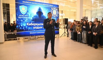 Шымкенттік студенттерге киберқылмыстан сақтану жолдары түсіндірілді
