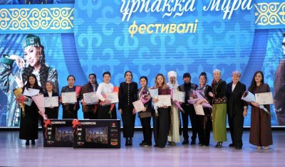 ҰЛТТЫҚ КИІМ – ҰРПАҚҚА МҰРА