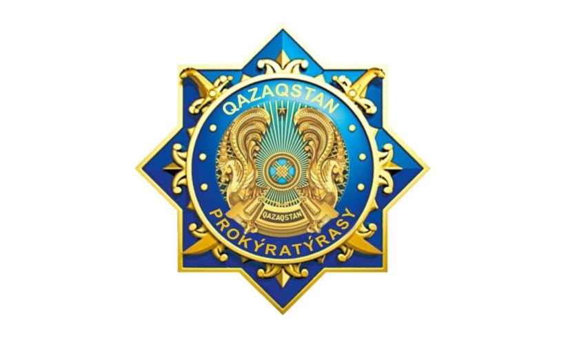 Еуропа Кеңесінің қылмыстық істер бойынша құқықтық көмек көрсету туралы Конвенциясына қосылуға шақыру туралы