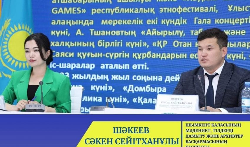 240 мыңнан астам архивтік құжаттар цифрландырылды