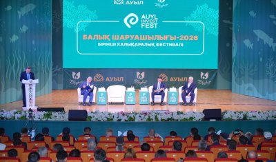 ШЫМКЕНТТЕ «AUYL INVEST FEST – 2026» ХАЛЫҚАРАЛЫҚ ФЕСТИВАЛІ ӨТТІ