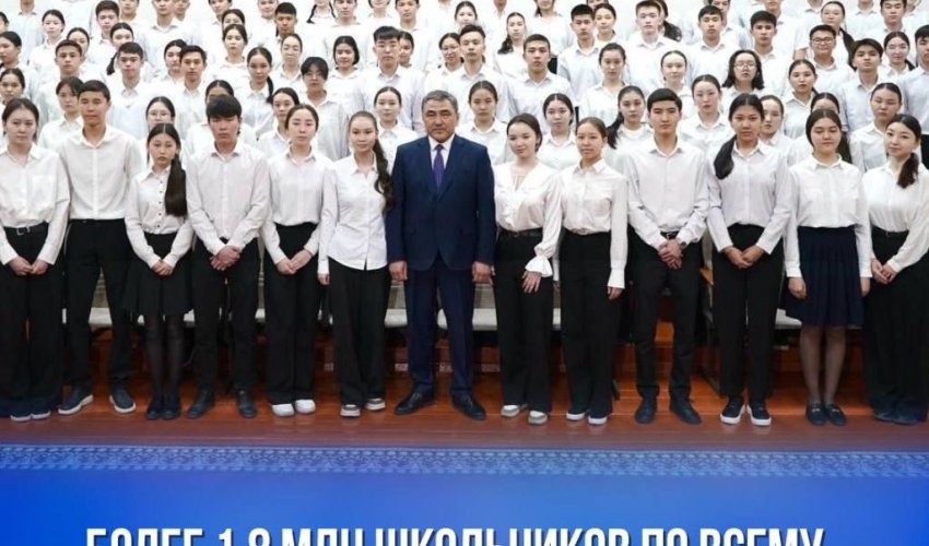 Более 1,8 млн школьников по всему Казахстану приняли участие в открытых уроках на тему бережливого потребления воды