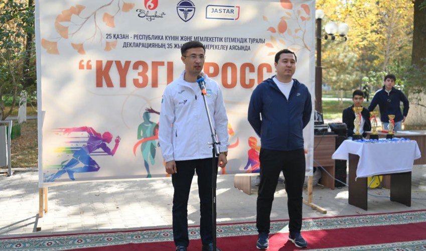 РЕСПУБЛИКА КҮНІНЕ ОРАЙ ЖАСТАР АРАСЫНДА “КҮЗГІ КРОСС” ӨТТІ