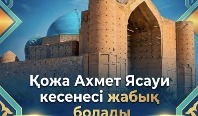 ХАБАРЛАНДЫРУ