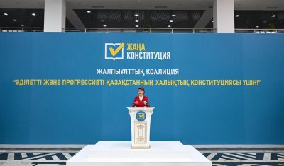Аида Балаева: Референдум – формалды процедура емес, ол – халықтың тікелей қатысуының ең тиімді тетігі