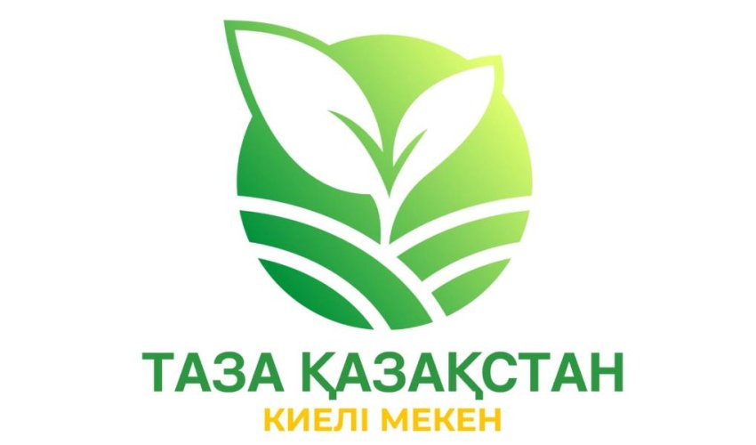 В ТУРАНСКОМ РАЙОНЕ ПРОШЁЛ МАССОВЫЙ СУББОТНИК В РАМКАХ АКЦИИ «ТАЗА ҚАЗАҚСТАН»