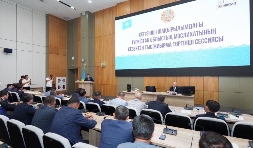 Түркістан облыстық мәслихатының  кезектен тыс жиырма төртінші сессиясы