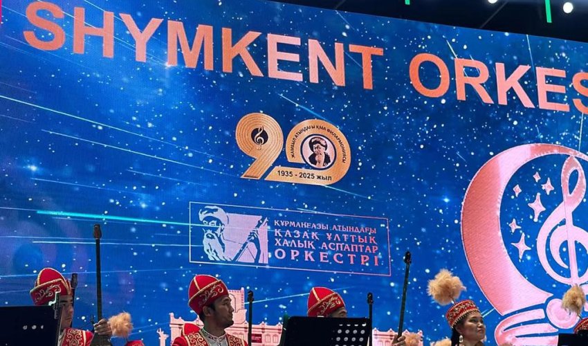 ОРКЕСТРЛЕР ШЕРУІ ҚАЛА ТҰРҒЫНДАРЫНА МӘДЕНИ ДЕМАЛЫС СЫЙЛАДЫ