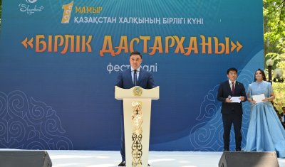 «БІРЛІК ДАСТАРХАНЫ»: В ШЫМКЕНТЕ СОСТОЯЛСЯ ФЕСТИВАЛЬ ЕДИНСТВА И СОГЛАСИЯ