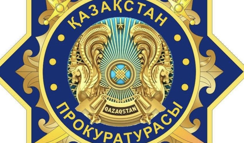 "Тұтастық пен құқық: Қазақстандағы заңның үстемдігі"