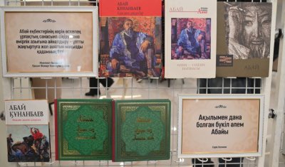В Шымкенте завершилась неделя, посвящённая Национальному дню книги